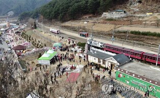 "산타마을 오세요"…봉화 분천산타마을 21일 개장