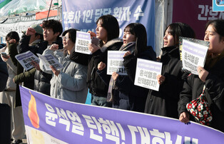 Students call for Yoon's impeachment