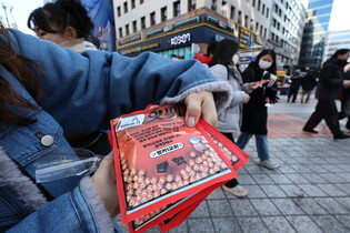 Free hand warmers for protesters