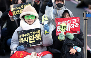 Rally against Yoon near Nat'l Assembly