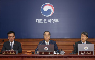 Han convenes Cabinet meeting