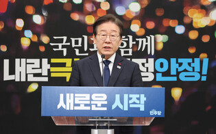 Opposition leader holds press conference