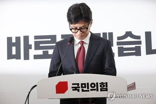 Ruling party leader Han Dong-hoon steps down following Yoon's impeachment