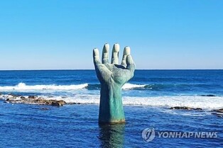 포항 호미곶서 해맞이축전 개최…떡국 나눠주고 버스킹
