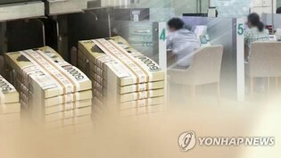 Corporate retirement pension funds gain 13.9 pct in 2023