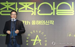 여성국극에 '오셀로' 창작뮤지컬까지…창작산실 내년 31편 공연