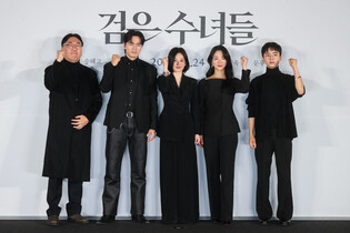 Movie 'The Priests 2: Dark Nuns'