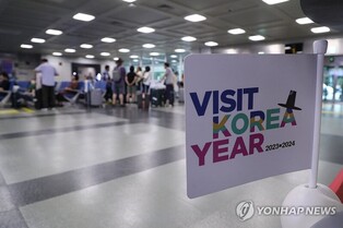 필리핀서 전세기 타고 온 관광객 강원도에서 눈·스키 겨울 체험
