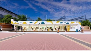 춘천시, 춘천역 앞 '트레블 아일랜드' 21일 개소