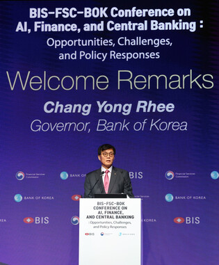 BIS-FSC-BOK joint AI conference