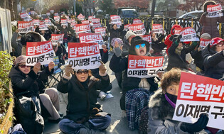 Rally against Yoon's parliamentary impeachment