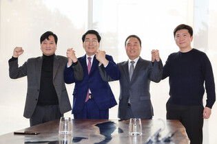 Meeting to unify candidacy for presidency of sports governing body