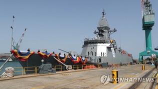 Navy receives 1st 3,600-ton frigate with enhanced anti-sub capabilities