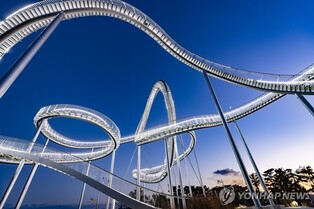 포항 스페이스워크서 새해 일출 감상하세요…원정대 모집