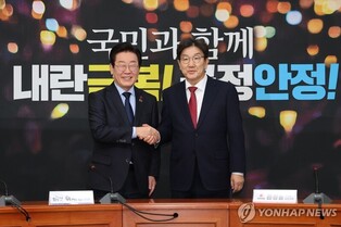 Leaders of ruling, main opposition parties discuss ways to ease political turmoil after Yoon impeachment