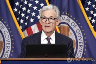 (2nd LD) U.S. Fed cuts key lending rate by quarter-percentage point, signals fewer cuts next year