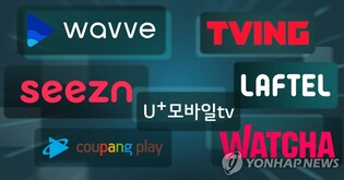 S. Korea to invest 1 tln won in boosting global competitiveness of homegrown OTT platforms