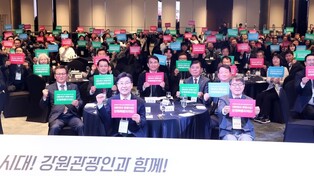 김진태 "강원 관광 2억명 시대 연다…부울경 1천400만명이 성큼"