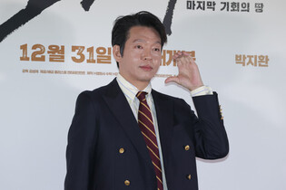 S. Korean actor Park Ji-hwan