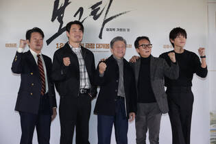 Movie 'Bogota: City of the Lost'