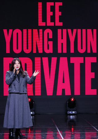S. Korean singer Lee Young-hyun