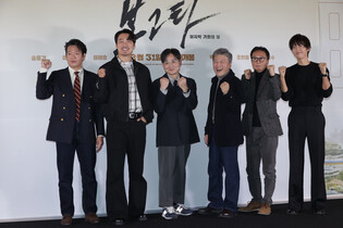 Movie 'Bogota: City of the Lost'