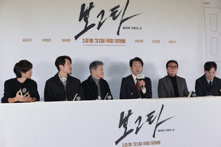 Movie 'Bogota: City of the Lost'