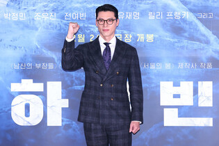 S. Korean actor Hyun Bin
