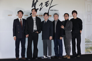 Movie 'Bogota: City of the Lost'