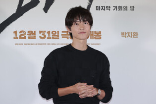 S. Korean actor Song Joong-ki