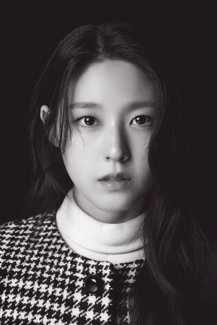 S. Korean actress Seol Hyun