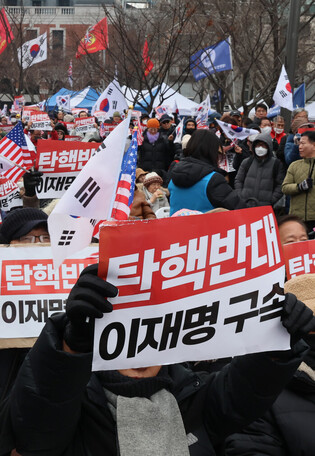 Conservative groups rally in support of Yoon