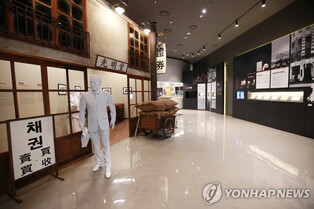 부산증권박물관, '증권 속 인물' 특별전