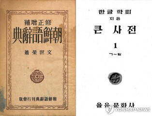 [이런말저런글] 입장(立場), 너만 잘났냐