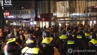 암스테르담 '이스라엘 축구팬 폭행' 가해자들 징역형