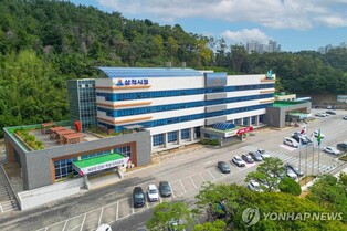 삼척시, 연말연시 모든 행사 정상 진행…지역경제 활성화 총력