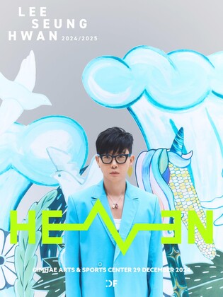 가수 이승환 29일 김해 공연은 '예정대로'…전 좌석 매진