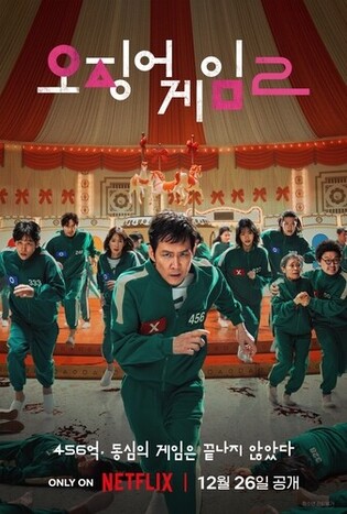 Netflix's global phenomenon 'Squid Game' Season 2 on the roll