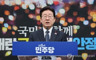 DP leader vows to push ahead with plan to impeach acting president