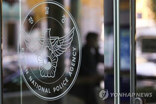 (LEAD) Police raid presidential safe house, security service in martial law probe