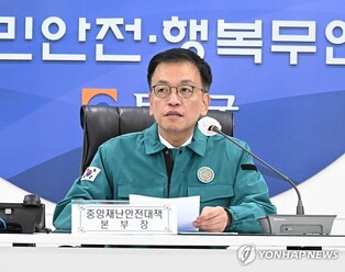 (LEAD) Acting President Choi announces national mourning period over deadly Muan plane crash