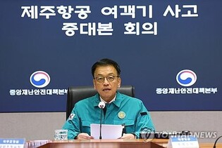 (LEAD) Acting President Choi expresses grief over deadly plane crash