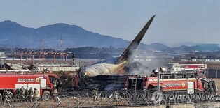 (LEAD) U.S. transportation authorities to assist S. Korea's probe into Jeju Air crash
