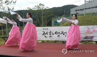 '우리나라 최초 예인' 기리는 제23회 울산 전화앵 예술제 개막