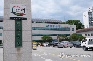 [제주항공 참사] 내달 3∼5일 영동곶감축제 축소…판매장만 운영