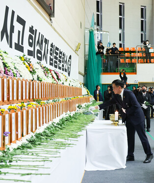 Memorial altar