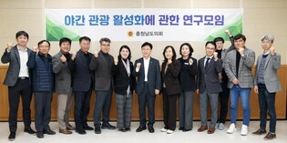 [열공! 충남도의회] 대천해수욕장 야간관광 활성화하려면