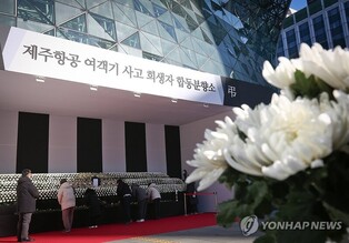 S. Korean biz community mourns tragic Jeju Air crash