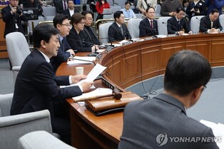 (LEAD) Nat'l Assembly kicks off 45-day probe into Yoon's martial law imposition