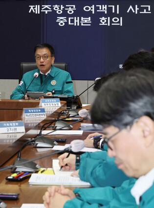 Plane crash countermeasures